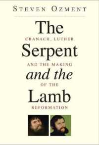ルター、クラナッハと宗教改革<br>The Serpent and the Lamb : Cranach, Luther, and the Making of the Reformation