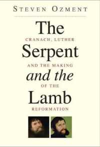 ルター、クラナッハと宗教改革<br>The Serpent and the Lamb : Cranach, Luther, and the Making of the Reformation