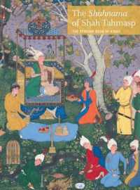 The Shahnama of Shah Tahmasp : The Persian Book of Kings