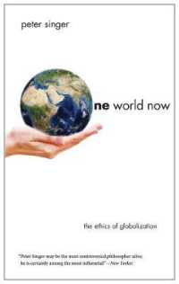 Ｐ．シンガー著／グローバリゼーションの倫理学の現在<br>One World Now : The Ethics of Globalization