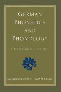 ドイツ語音声学・音韻論：理論と実践<br>German Phonetics and Phonology : Theory and Practice