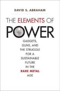 レアメタル時代の持続可能な未来<br>The Elements of Power : Gadgets, Guns, and the Struggle for a Sustainable Future in the Rare Metal Age