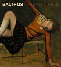 バルテュス：猫と少女<br>Balthus : Cats and Girls