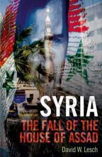 シリア：アサド政権の凋落<br>Syria : The Fall of the House of Assad （NEW UPD）