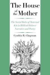 The House of the Mother : The Social Roles of Maternal Kin in Biblical Hebrew Narrative and Poetry (The Anchor Yale Bible Reference Library)