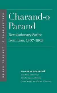 デホダー『チャランド・パランド』（英訳）<br>Charand-o Parand : Revolutionary Satire from Iran, 1907-1909 (World Thought in Translation)