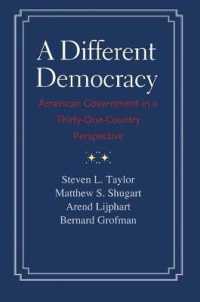 アメリカ民主主義の特異性：国際比較<br>A Different Democracy : American Government in a 31-Country Perspective