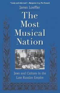 ユダヤ人と帝政ロシア末期の音楽文化<br>The Most Musical Nation : Jews and Culture in the Late Russian Empire
