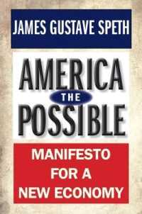 アメリカの可能な未来：ニューエコノミーへのロードマップ<br>America the Possible : Manifesto for a New Economy
