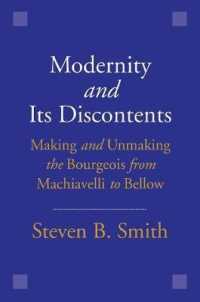 モダニティとその不満<br>Modernity and Its Discontents : Making and Unmaking the Bourgeois from Machiavelli to Bellow （1ST）