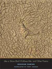 Like a Straw Bird It Follows Me : And Other Poems (The Margellos World Republic of Letters)