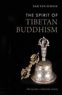 チベット仏教の精神<br>The Spirit of Tibetan Buddhism (The Spirit of ...)