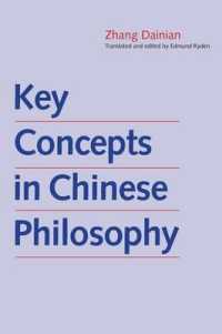 Key Concepts in Chinese Philosophy (The Culture & Civilization of China)