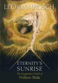 Ｌ．ダムロッシュ著／ウィリアム・ブレイクの創作世界<br>Eternity's Sunrise : The Imaginative World of William Blake