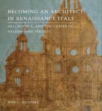 イタリア・ルネサンスの建築家ペルッツィの芸術、科学とキャリア<br>Becoming an Architect in Renaissance Italy : Art, Science, and the Career of Baldassarre Peruzzi