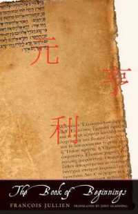 The Book of Beginnings (Margellos World Republic of Letters)