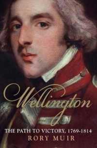 ウェリントン伝：勝利への道1769-1814年<br>Wellington : The Path to Victory 1769-1814