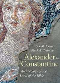 Alexander to Constantine : Archaeology of the Land of the Bible， Volume III (The Anchor Yale Bible Reference Library)