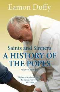 ローマ教皇の歴史（第４版）<br>Saints and Sinners : A History of the Popes （4TH）