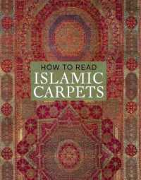 イスラームのじゅうたんをどう読み解くか<br>How to Read Islamic Carpets (The Metropolitan Museum of Art - How to Read)