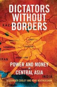 国境なき独裁者：中央アジアにみる権力とカネ<br>Dictators without Borders : Power and Money in Central Asia （1ST）