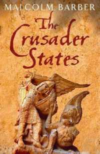 １２世紀十字軍占領地域の文化史<br>The Crusader States