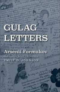 Gulag Letters (Yale-hoover Series on Authoritarian Regimes)