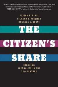 市民の分け前：利益配分と従業員持株制度への提言<br>The Citizen's Share : Reducing Inequality in the 21st Century