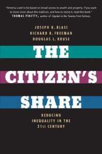 市民の分け前：利益配分と従業員持株制度への提言<br>The Citizen's Share : Reducing Inequality in the 21st Century