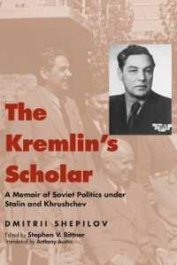 The Kremlin's Scholar : A Memoir of Soviet Politics under Stalin and Khrushchev