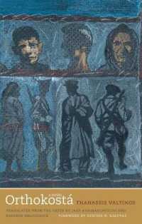 Orthokostá : A Novel (The Margellos World Republic of Letters)