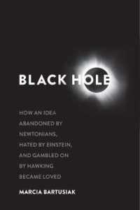 ブラックホールの科学史<br>Black Hole : How an Idea Abandoned by Newtonians, Hated by Einstein, and Gambled on by Hawking Became Loved