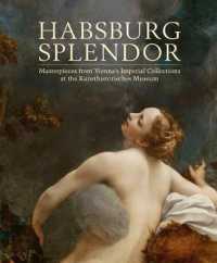 ハプスブルクの光芒：ウィーン美術史美術館帝室コレクション傑作選<br>Habsburg Splendor : Masterpieces from Vienna's Imperial Collections at the Kunsthistorisches Museum