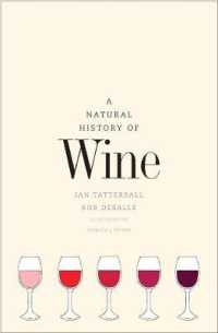 ワインの自然史<br>A Natural History of Wine