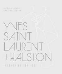 イヴ・サンローランとハルストン：1970年代を彩る<br>Yves Saint Laurent + Halston : Fashioning the 70s