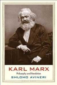マルクス伝：哲学と革命<br>Karl Marx : Philosophy and Revolution (Jewish Lives)