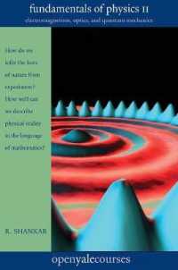 基礎物理学ＩＩ：電磁気学・光学・量子力学（イエール大学公開講座）<br>Fundamentals of Physics : Electromagnetism, Optics, and Quantum Mechanics (Open Yale Courses) 〈2〉 （1ST）