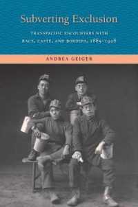 Subverting Exclusion : Transpacific Encounters with Race， Caste， and Borders， 1885-1928 (The Lamar Series in Western History)