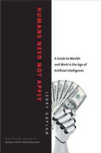 『人間さまお断り：人工知能時代の経済と労働の手引き』(原書)<br>Humans Need Not Apply : A Guide to Wealth and Work in the Age of Artificial Intelligence
