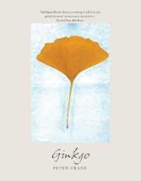 ピーター・クレイン『イチョウ　奇跡の２億年史  生き残った最古の樹木の物語』（原書）<br>Ginkgo : The Tree That Time Forgot