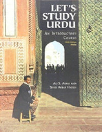 Let's Study Urdu : An Introductory Course: With Online Media