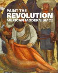 メキシコ・モダニズム1910-1950年<br>Paint the Revolution : Mexican Modernism 1910-1950