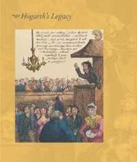 ホガースの遺産<br>Hogarth's Legacy