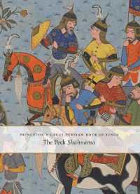 Princeton's Great Persian Book of Kings : The Peck Shahnama