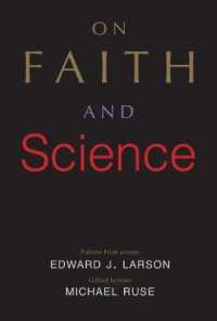 信仰と科学について：ピュリッツァー賞作家と科学哲学者の対話<br>On Faith and Science