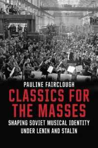 レーニン・スターリン時代のソ連の音楽的アイデンティティ<br>Classics for the Masses : Shaping Soviet Musical Identity under Lenin and Stalin