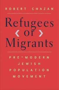 難民か移民か：前近代ユダヤ人の人口移動<br>Refugees or Migrants : Pre-Modern Jewish Population Movement