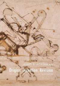 起源・発明・改訂：ジェームズ・S・アッカーマン美術史・建築史論文集<br>Origins, Invention, Revision : Studying the History of Art and Architecture