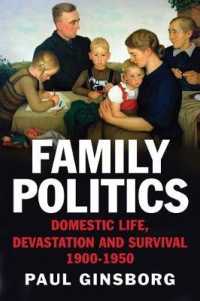 ２０世紀前半ヨーロッパにおける家庭生活<br>Family Politics : Domestic Life, Devastation and Survival, 1900-1950