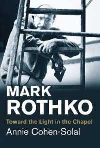 マーク・ロスコ伝<br>Mark Rothko : Toward the Light in the Chapel (Jewish Lives)